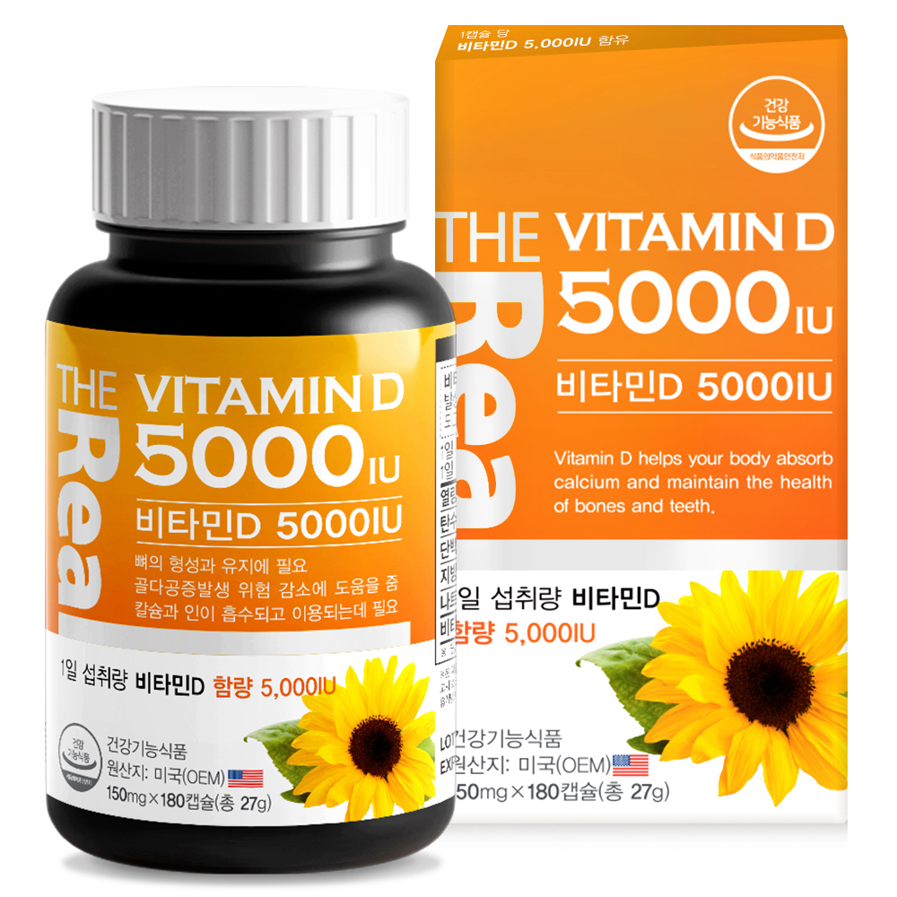 <b>더리얼 비타민D3</b> 5000IU 150mg x 180캡슐 6개월분(1개) VitaminD 5000IU