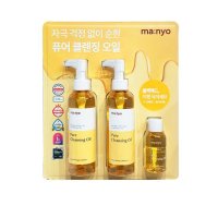 마녀공장 퓨어 클렌징 오일 200ml x 2개 + 55ml 코스트코