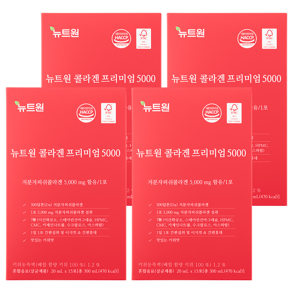 뉴트원 콜라겐프리미엄5000 저분자피쉬 어린콜라겐 300달톤 15포, 4개