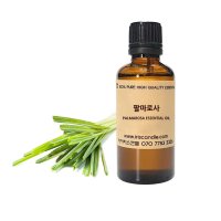 팔마로사 에센셜 오일 10ml /아로마테라피 E.O / 방산시장 에센샬오일 천연화장품 디퓨저재료