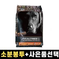 리얼트리 사료 퍼포먼스 15kg +1kg 대형견 진돗개 리트리버 사료