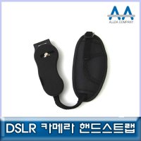 호환용 DSLR 카메라 핸드스트랩 캐논 니콘 소니 삼성