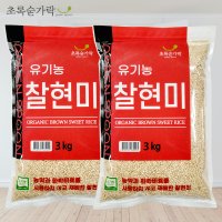 [초록숟가락]유기농 찰현미 3kg×2EA