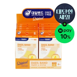 대일밴드 뉴 대형 잘라쓰는 상처밴드 8매 x 10케이스