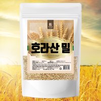 카무트라고도 불리는 호라산밀 2kg