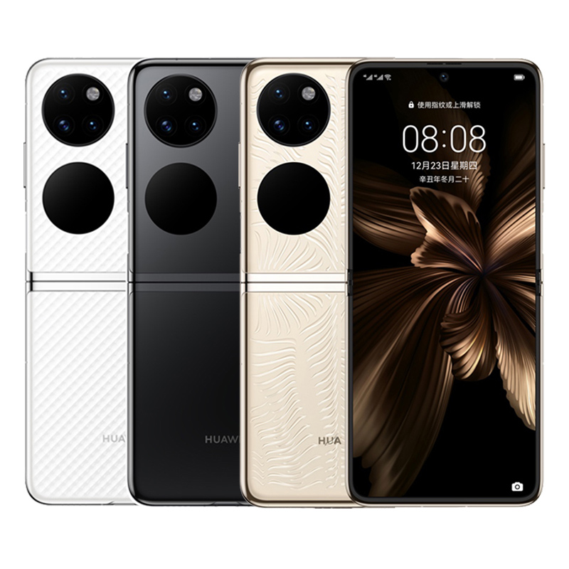 화웨이 P50 Pocket