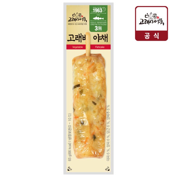 고래사 밀가루없는 고래바 야채 외 8종