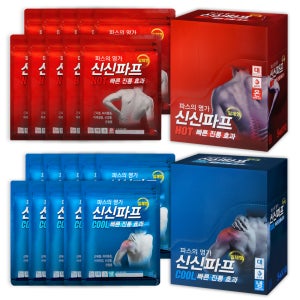 신신제약 신신파프 파스 5개입 X 10개 (일체형 쿨/핫 빠른진통효과)