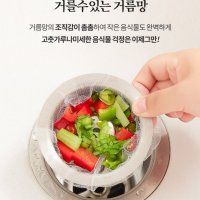 쿡티스트 싱크대 거름망 100매