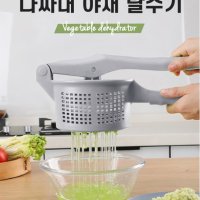 쿡티스트 다짜네 야채탈수기