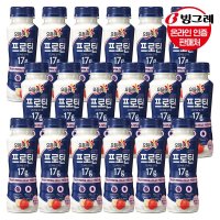 [갤러리아] 빙그레 요플레 프로틴 드링크 딸기바나나 210ml x18개