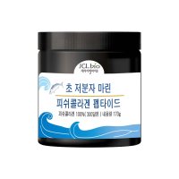 저분자 콜라겐 100% 가루 분말 300달톤 170g