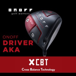 다이와 온오프 2022 ONOFF 아카 드라이버 CBT 5 SERIES 522