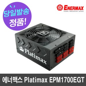 에너맥스 Platimax EPM1700EGT