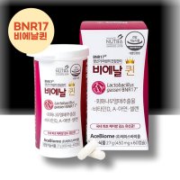 비에날퀸 비엔알17 다이어트 유산균 bnr17 김희선 박주미 여성 갱년기 건강 효능 효과