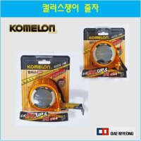 코메론 컬러스쟁이줄자 KMC-25CVT 5M 25mm