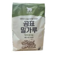 곰표 박력분 박력다목적용 2.5kg