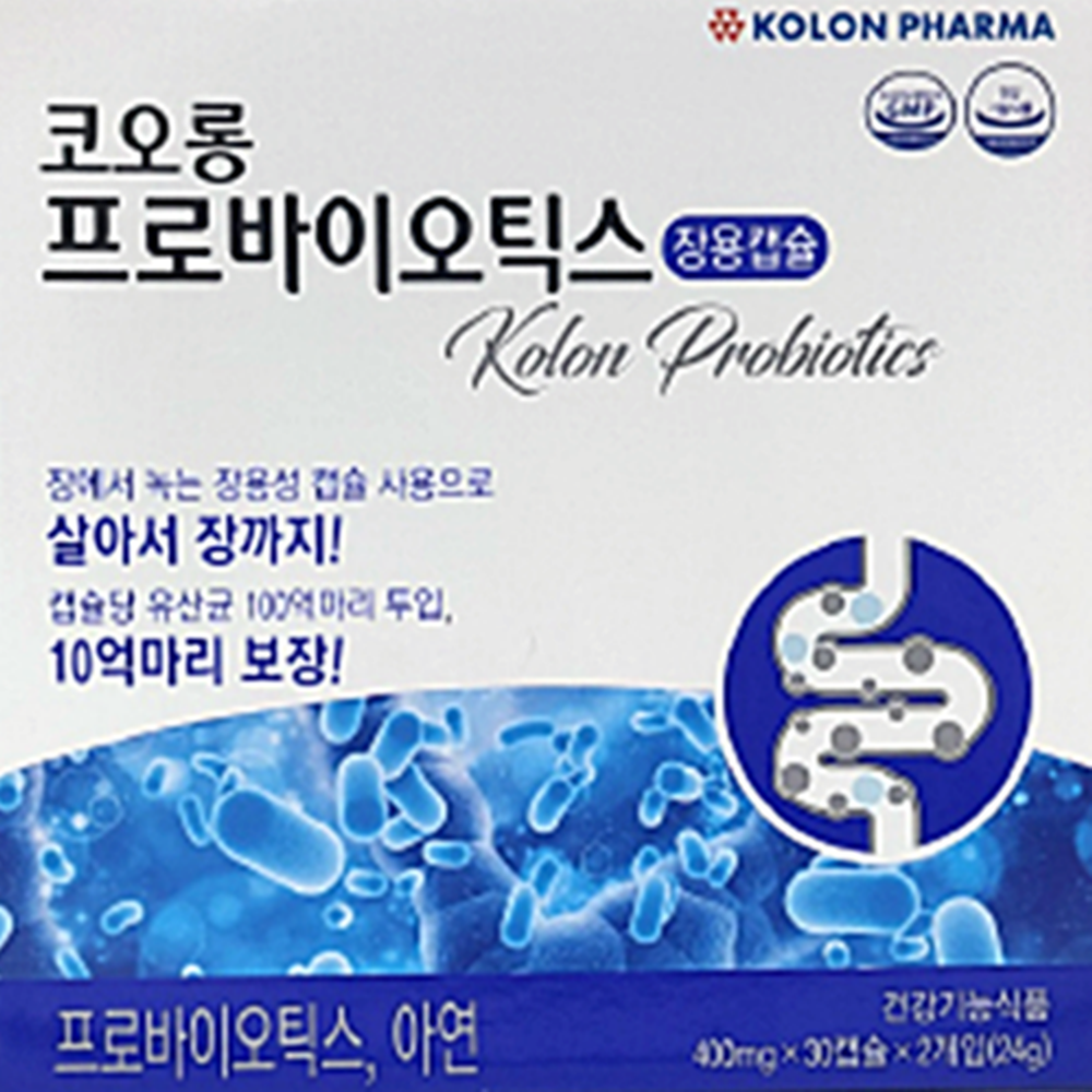 <b>유산균</b> 코오롱 <b>프로바이오틱스</b> 장용성캡슐 아연 60캡슐 2개월분