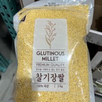 코스트코 해들원 찰기장쌀 2kg