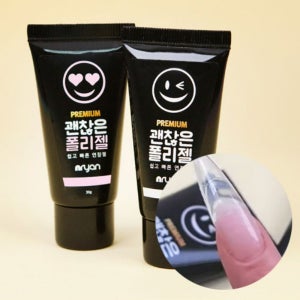 손톱연장젤 괜찮은 폴리젤 2종 선택1