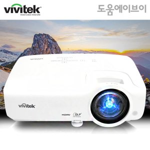 비비텍 MU859 5200안시 WUXGA(풀HD) DLP 17000:1 회의실 학교 학원 교육장 강당 전시장 카페 매장 빔프로젝터