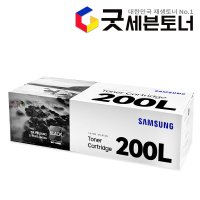 정품토너 MLT-K200L 맞교환 SL-M2030W SL-M2030 SL-M2080 삼성