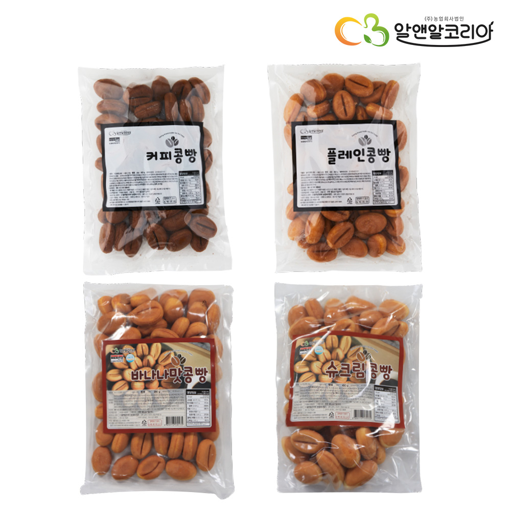 커피콩빵 카페 납품 디저트 빵