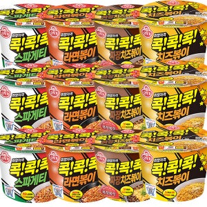 오뚜기 콕콕콕 스파게티+라면볶이+짜장치즈볶이+치즈볶이 각3개씩(총12개)