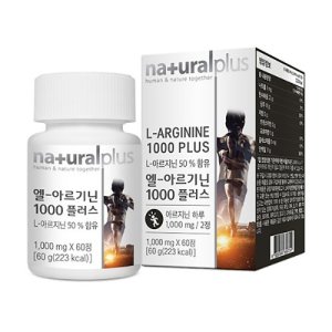 익스트림 듀얼 아르기닌 플러스 1000mg 240정 4개월분