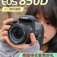 유튜브 추천 DSLR카메라 캐논 850d 일안 반사식 4K 동영상