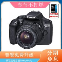 유튜브 추천 DSLR카메라 캐논 EOS 1300D 1200D 1500D 3000D