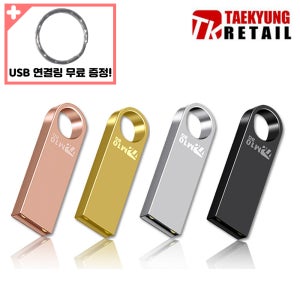 태경리테일 M10 16G 귀여운 USB 2.0