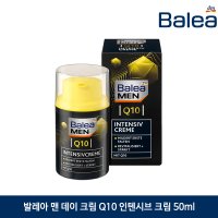 발레아 맨 데이 크림 Q10 인텐시브 크림 50ml (Tagescreme Q10 Intensiv Crème) 독일 수입