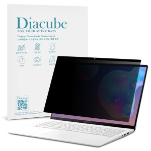 다이아큐브 갤럭시북S 13.3인치 자석 간편탈부착 프라이버시 정보보호 보안필름