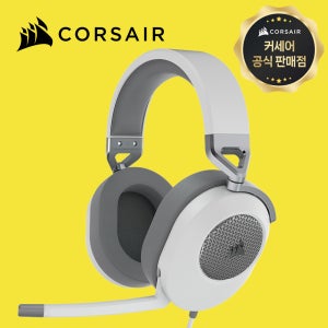 [국내정발] 커세어 HS65 서라운드 7.1채널 게이밍헤드셋