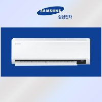 삼성 벽걸이형 인버터 에어컨 10평 AR10B5150HZ 실외기 포함