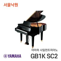 (시연가능) 야마하 사일런트 그랜드피아노 GB1K SC2 서울낙원