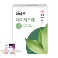 화이트 네이처포레(에코프레시) 맥시슬림 중형 32P