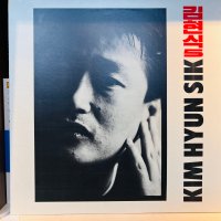 ‘90 김현식 5집 LP (음반 EX+이상,자켓 EX+)