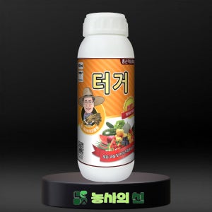 바이오플랜 터거 액제 500ml 엑토신 식물 벼 영양제 아미노산 웃자람 방지 증산작용
