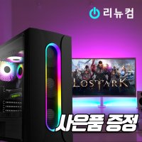 인텔 i59400F 16G GTX1060 PC방 게이밍 컴퓨터 오버워치2 디아블로4PC