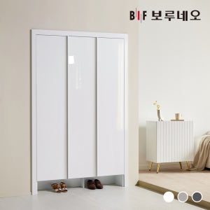 보루네오 150cm 샤이 신발장 붙박이 현관 아파트 맞춤 주문 제작 시공 현관장