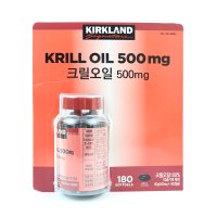 커클랜드 크릴오일 500mg x 180 코스트코