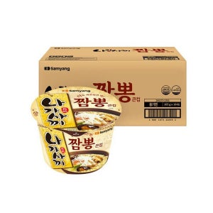 삼양 나가사키짬뽕 컵라면 105g 16개 하얀짬뽕