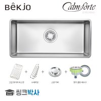 백조 씽크 깜뽀르테 960 엠보코팅 사각볼 싱크볼 악세사리+스텐배수구 포함 calmforte 960