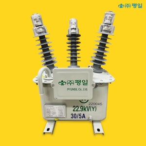 평일 유입식 OIL MOF 25.8kV 3P4W 110V 전력수급용 계기용 변류기