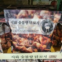 코스트코 라쿠치나 직화 숯불향 닭꼬치 1.5kg 아이스박스포장