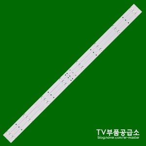 넥스디지탈 ULDG4300G 수리용 백라이트
