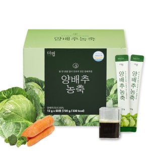 더햅 브로콜리양배추즙 양배추스틱 농축액 액기스 엑기스 주스 효능 착즙 60포, 1개