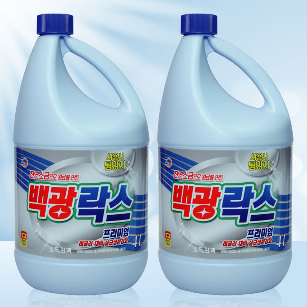 살균소독제 백광 유한 락스 성분 사용법 주의사항 용도 안정성 유효염소 함량 : 네이버 블로그